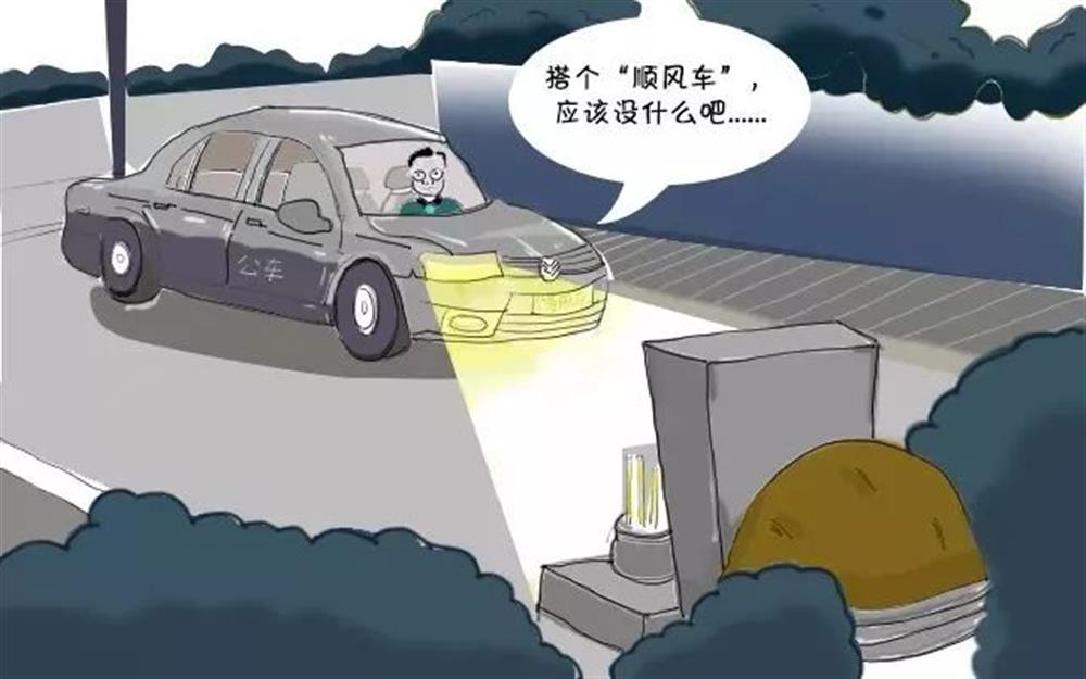 清明節(jié)，這些“前車之鑒”不能忘