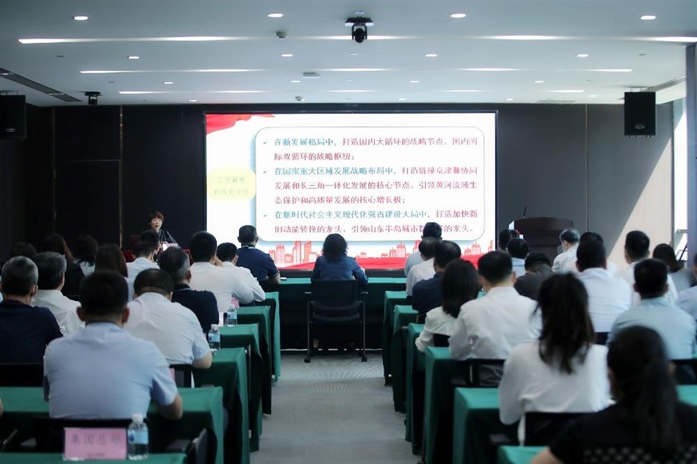 牢記囑托 砥礪前行！市第十二次黨代會(huì)精神宣講團(tuán)走進(jìn)濟(jì)南產(chǎn)發(fā)集團(tuán)