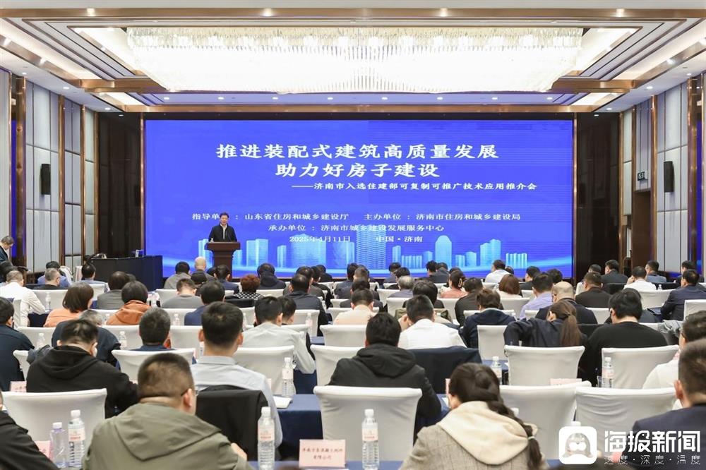 喜報(bào)！產(chǎn)發(fā)集團(tuán)投資企業(yè)萬(wàn)斯達(dá)科技自主研發(fā)技術(shù)項(xiàng)目入選住建部首批全國(guó)推廣目錄